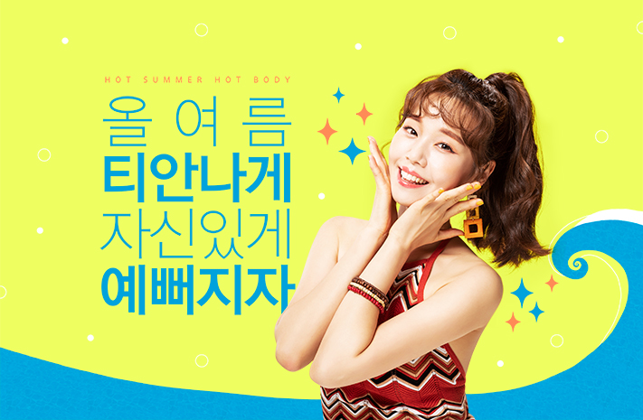 라식.라섹 이벤트